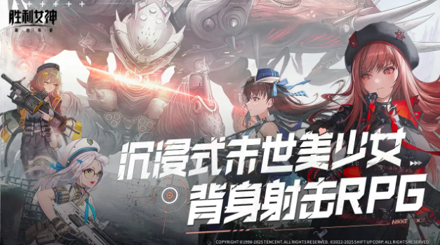 胜利女神娑娜获得攻略1