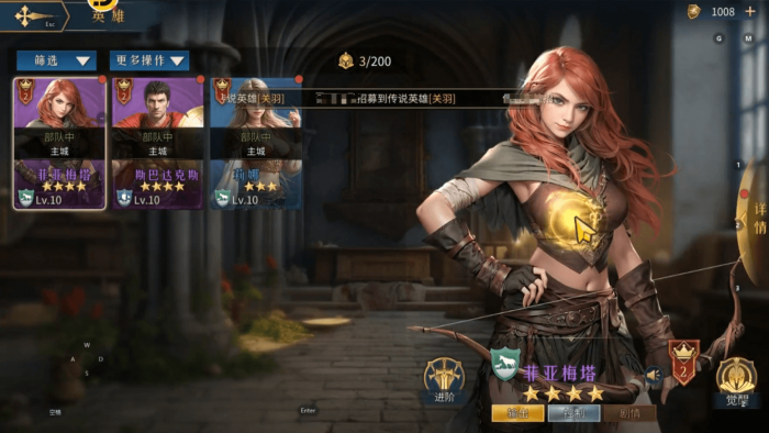 帝国权杖与文明华夏文明介绍5