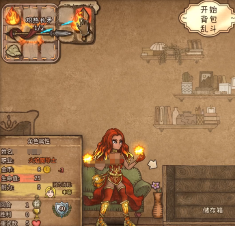 下一站江湖2阴剑法有哪些4