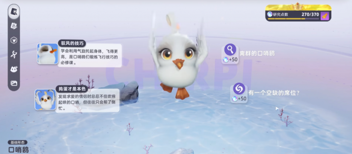 伊莫强度榜分享7