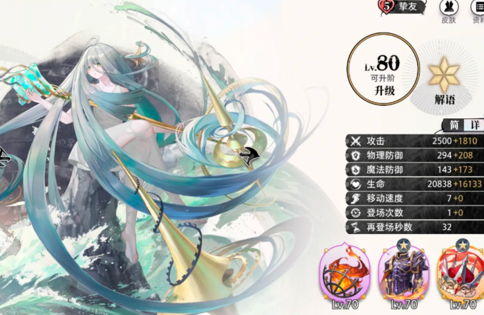 光隙解语还能玩吗4