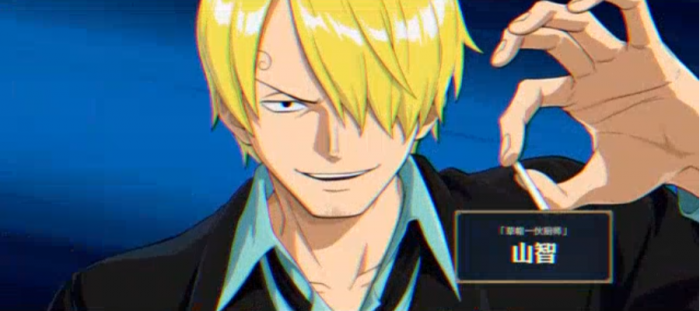 航海王壮志雄心司法岛山治怎么玩5