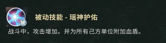 盗墓笔记手游云彩好用吗4