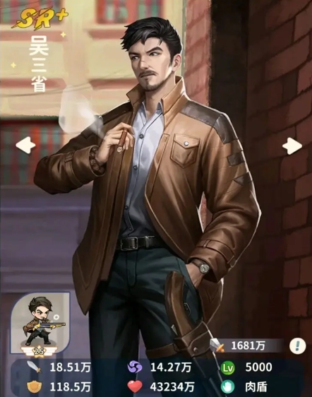 盗墓笔记手游云彩好用吗5