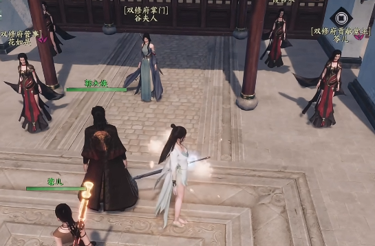 下一站江湖2加入双修府方法说明2