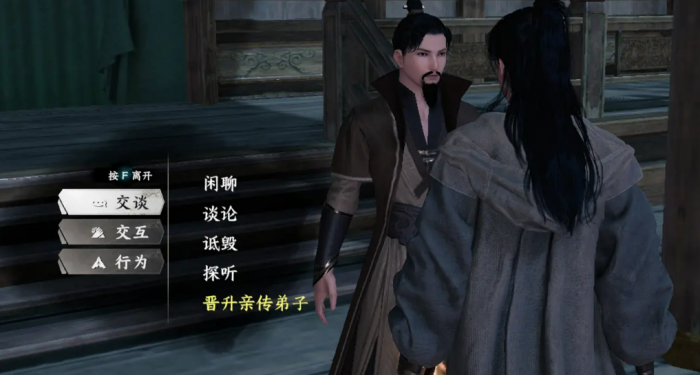 下一站江湖2怎么加入丐帮4