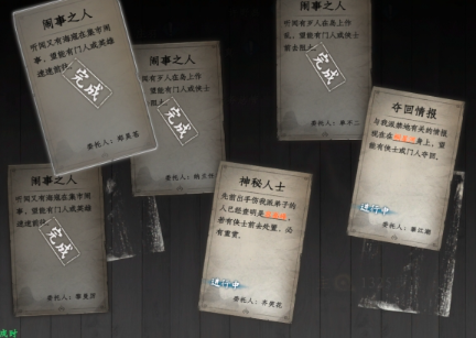 下一站江湖2修为快速获取2