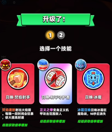 胡闹地牢冰法师玩法介绍4