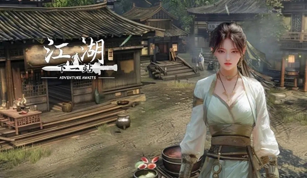 下一站江湖2黑沙寨怎么加入1