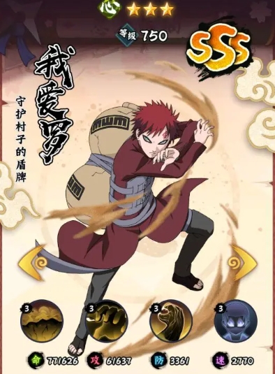 火影忍者木叶高手开服怎么玩8