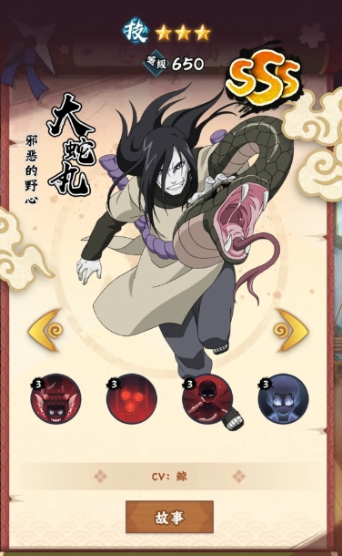 火影忍者木叶高手开服怎么玩9