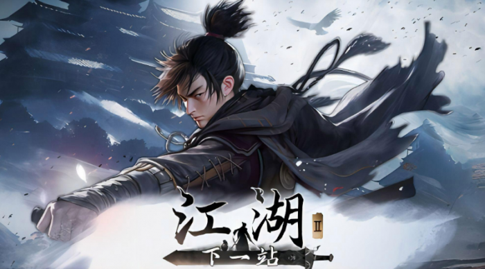 下一站江湖2可当掌门的宗门介绍1