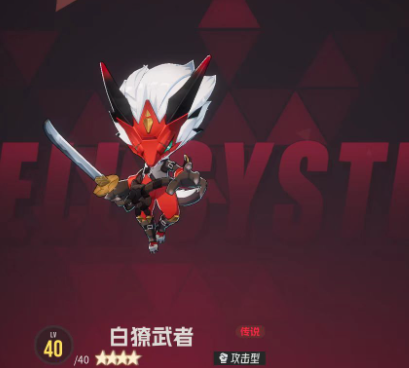 伊瑟智壳有哪些1