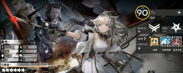 明日方舟终末地佩丽卡介绍2