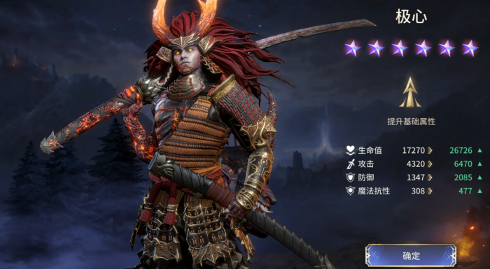 潮汐守望者极心介绍2