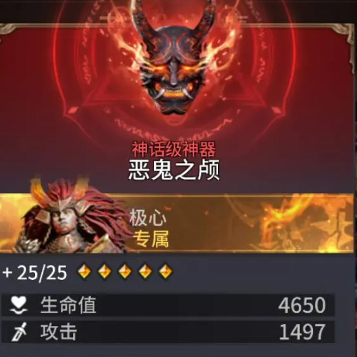 潮汐守望者极心介绍6