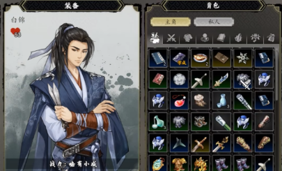 逸剑风云决前期队友有哪些1