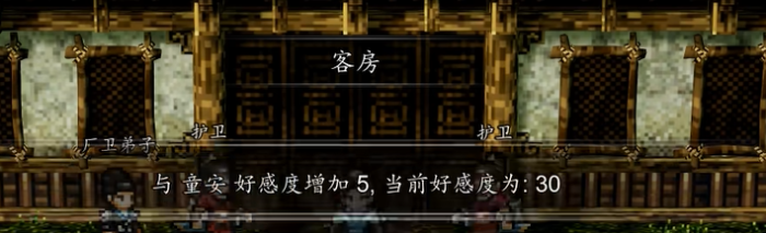 逸剑风云决童安选什么6