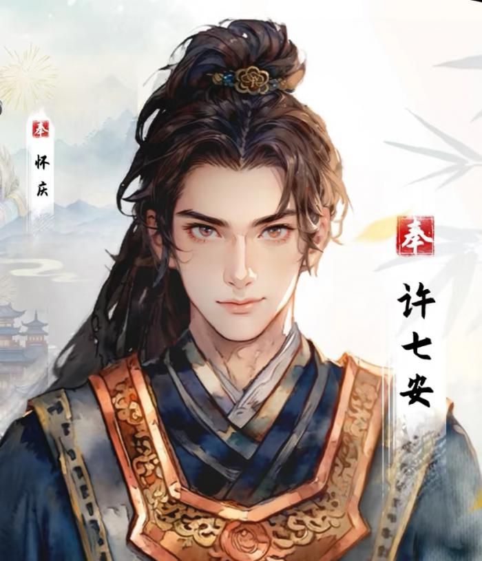 大奉打更人许七安介绍1