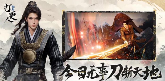 大奉打更人许七安介绍3