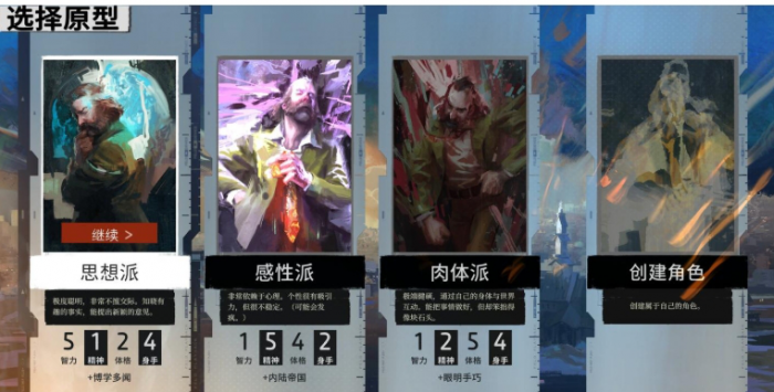 极乐迪斯科新手攻略分享1