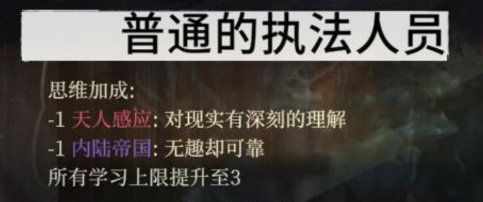 极乐迪斯科新手攻略分享2