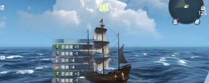 大航海时代传说用什么船好3