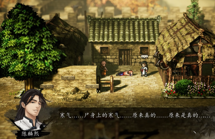 逸剑风云决陈麟熙入队条件1