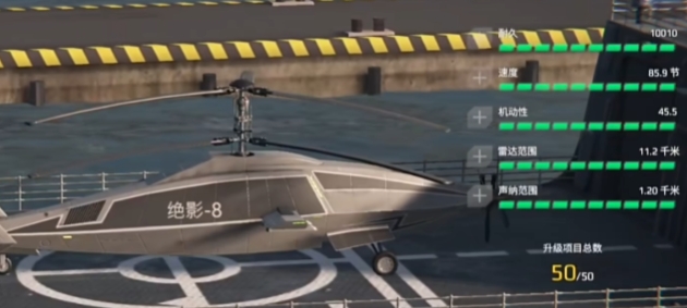 现代战舰平民战舰推荐1