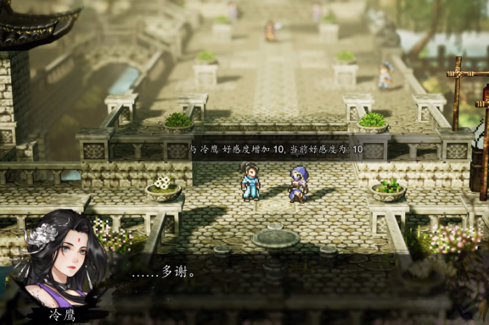 逸剑风云决队友支线有哪些4