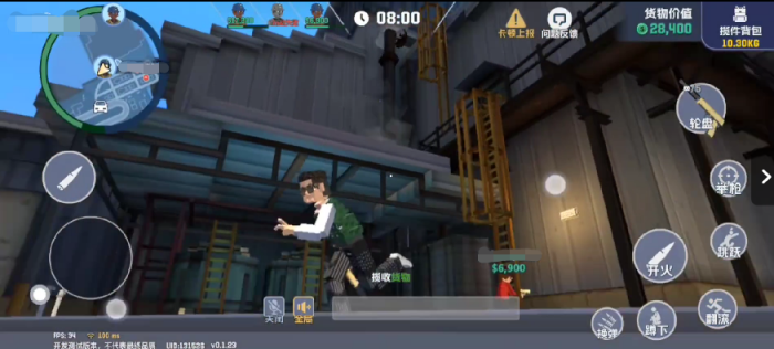 五星好市民怎么联机3