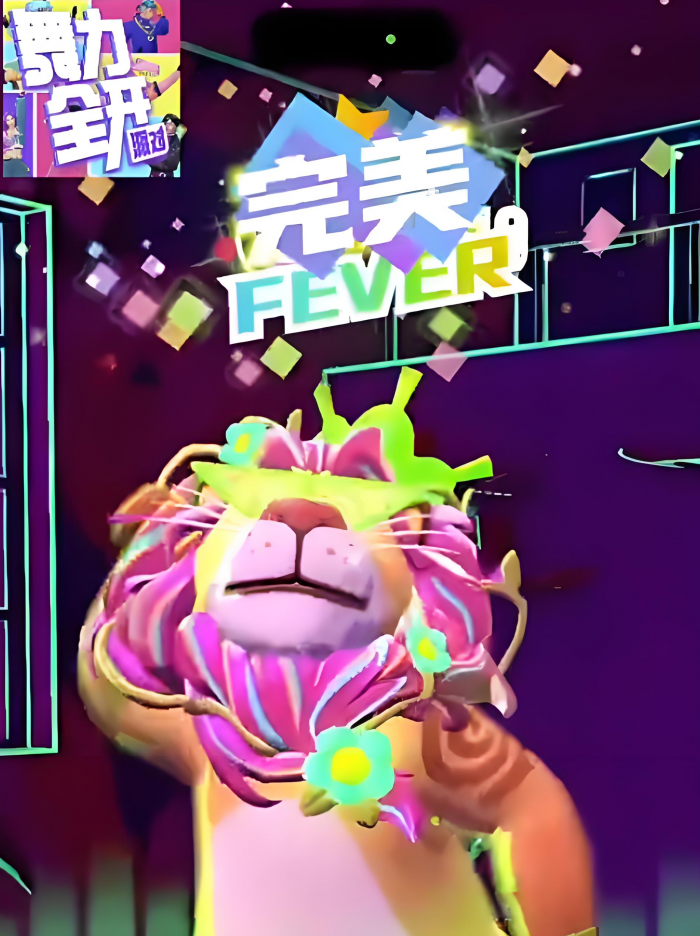 舞力全开派对配置推荐3