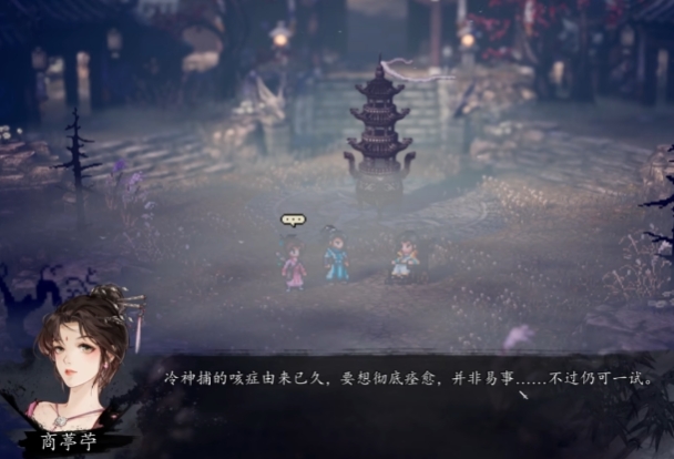 逸剑风云决药圣在哪里1