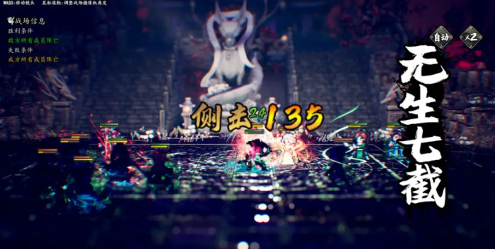 逸剑风云决清宵认同吗1