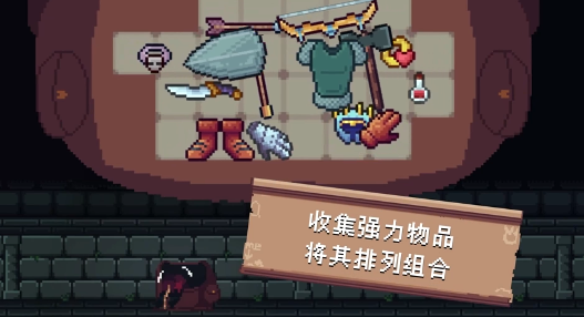 背包英雄建造模式怎么玩1