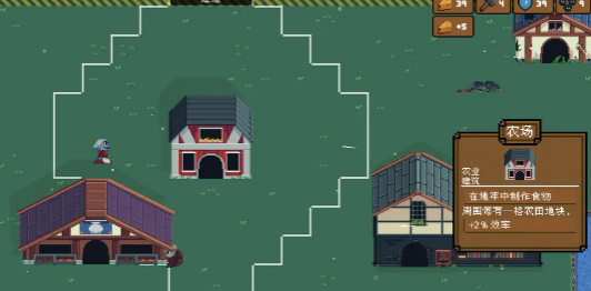 背包英雄建造模式怎么玩2