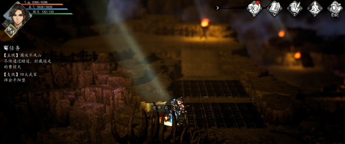 逸剑风云决围攻不风山攻略4