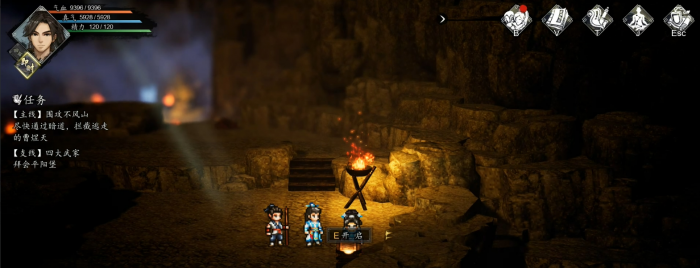 逸剑风云决围攻不风山攻略5