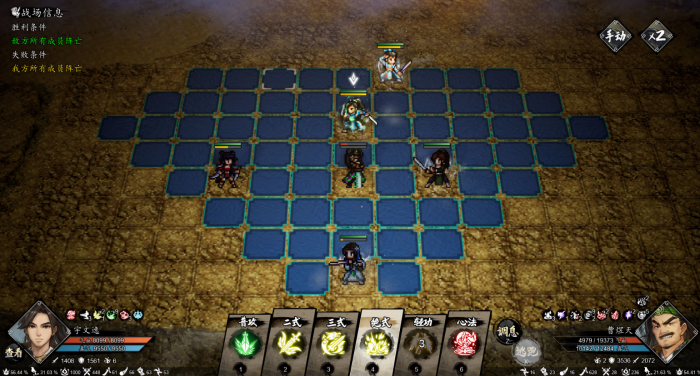 逸剑风云决围攻不风山攻略8