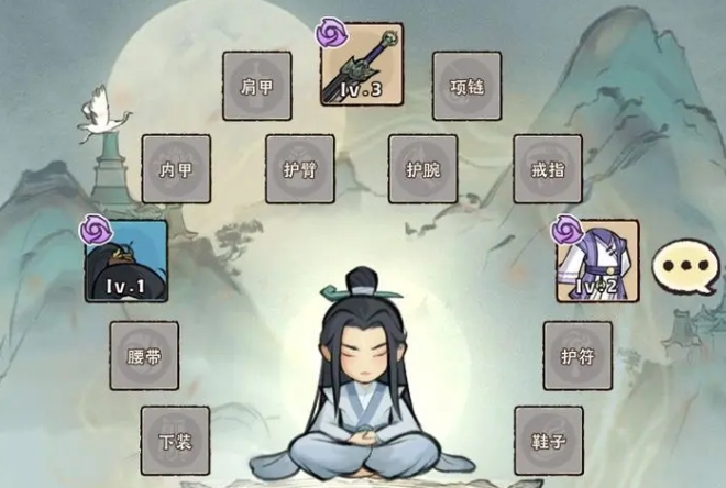 神器传说完整攻略分享3