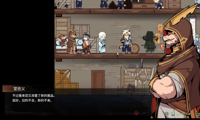 三相奇谈海公子是谁2