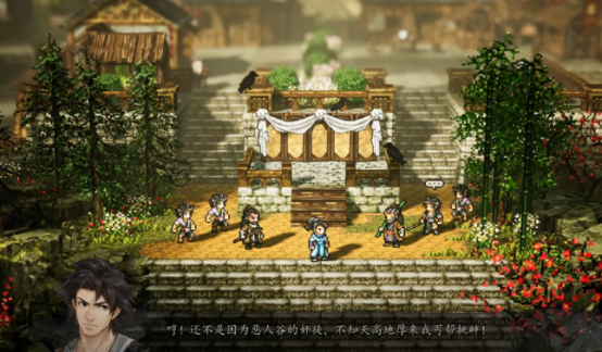 逸剑风云决丐帮怎么去1