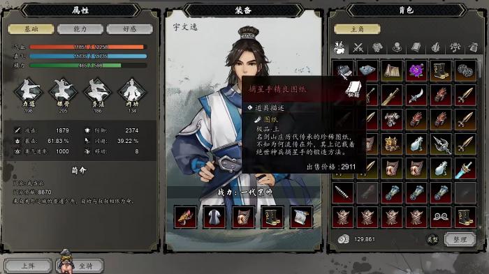 大航海时代传说火炮选择推荐4