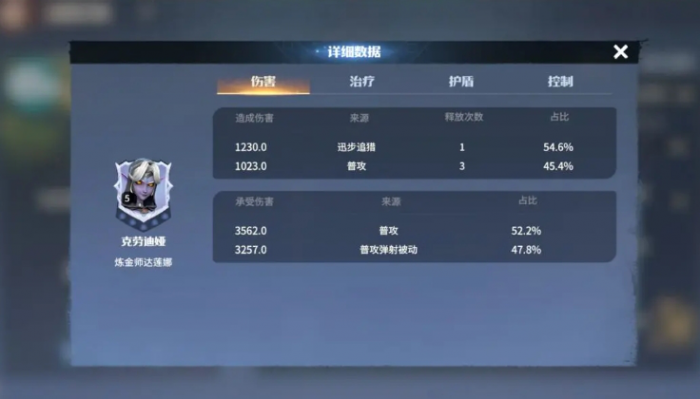 龙石战争手游攻略分享2