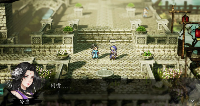 逸剑风云决冷鹰玉佩事件如何触发1