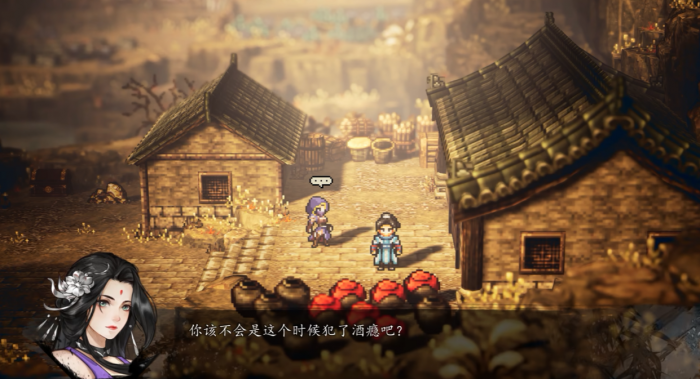 逸剑风云决冷鹰玉佩事件如何触发2