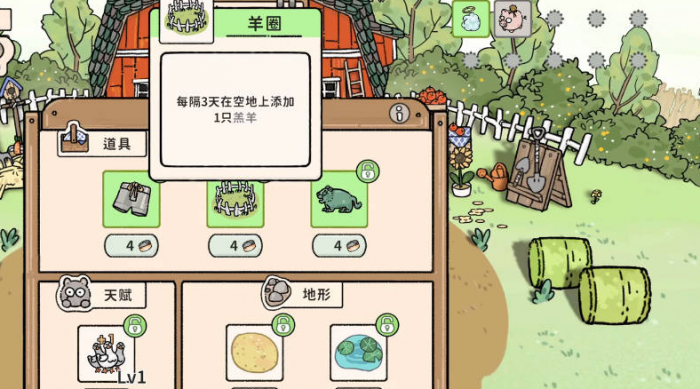 猫神牧场最强阵容推荐4