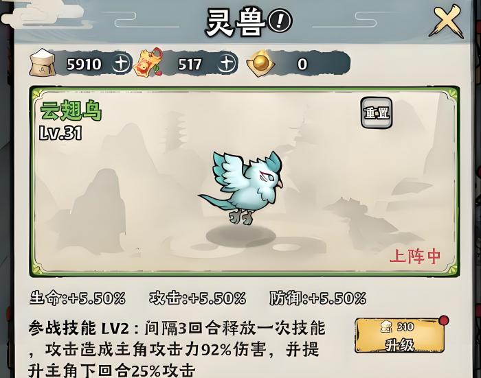 神器传说最强灵兽是哪个4