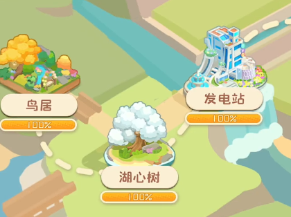 碳碳岛怎么升级发电站1