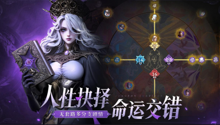 地下城堡4火之章怎么获取4